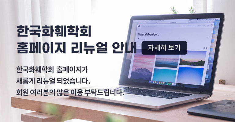 메인배너_홈페이지리뉴얼